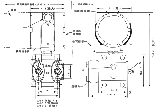 微壓壓力變送器